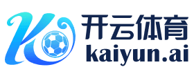 开云体育 | 开云体育官方网站