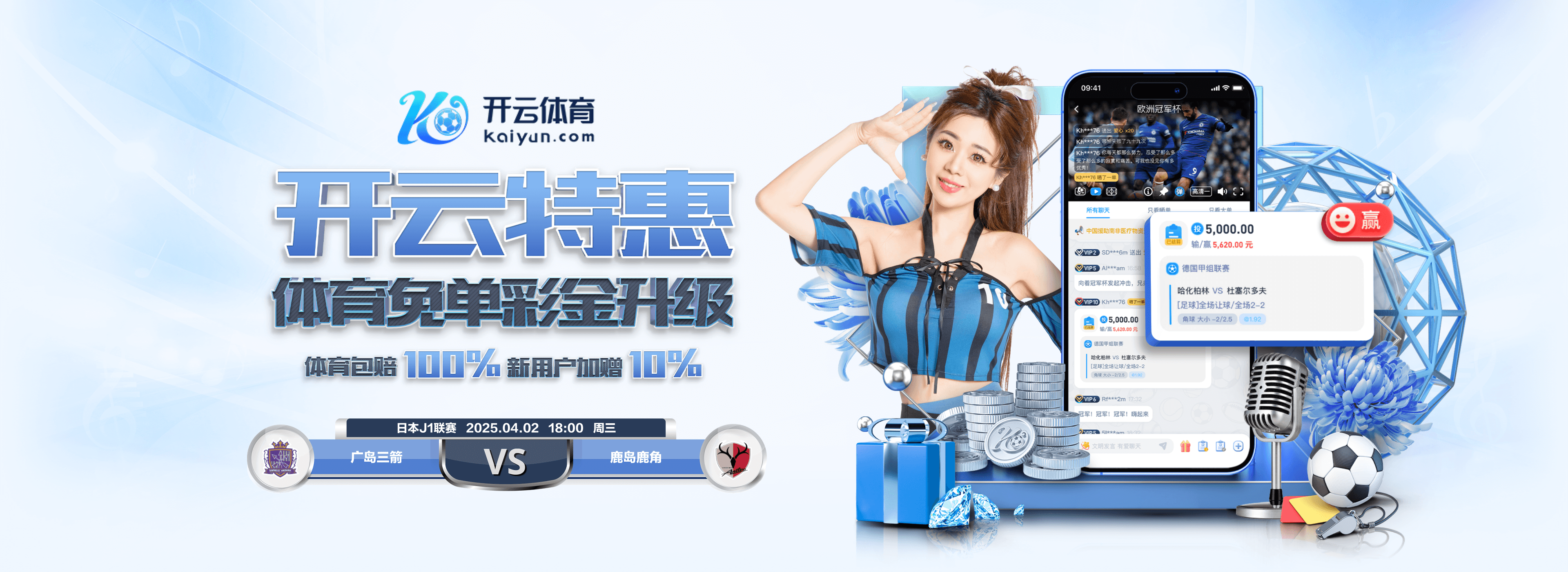 开云体育 | 开云体育官方网站