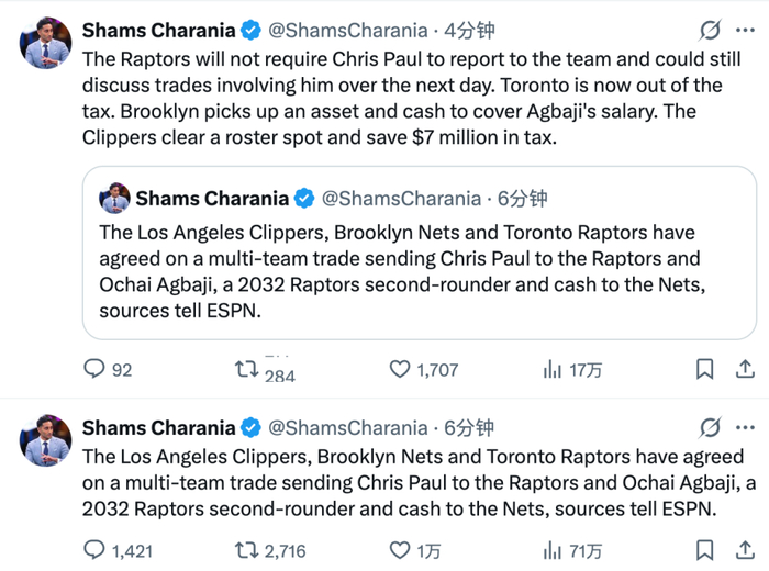 关于从电竞国家队怒砍51分到里程碑夜多伦多猛龙伤情更新，赛后布鲁克林篮网强势反弹的信息