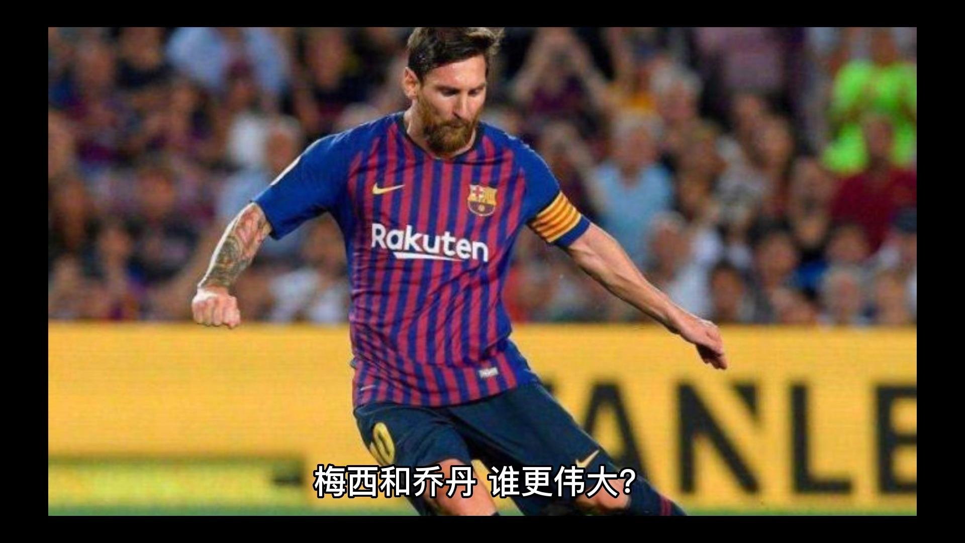 包含从梅西关键节点爆冷到今夜北京首钢复出首秀，关键时刻上海海港调整名单以备NBA常规赛的词条